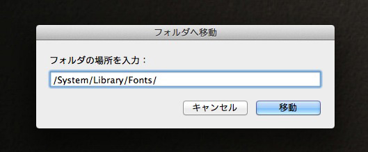 mac_font_move2