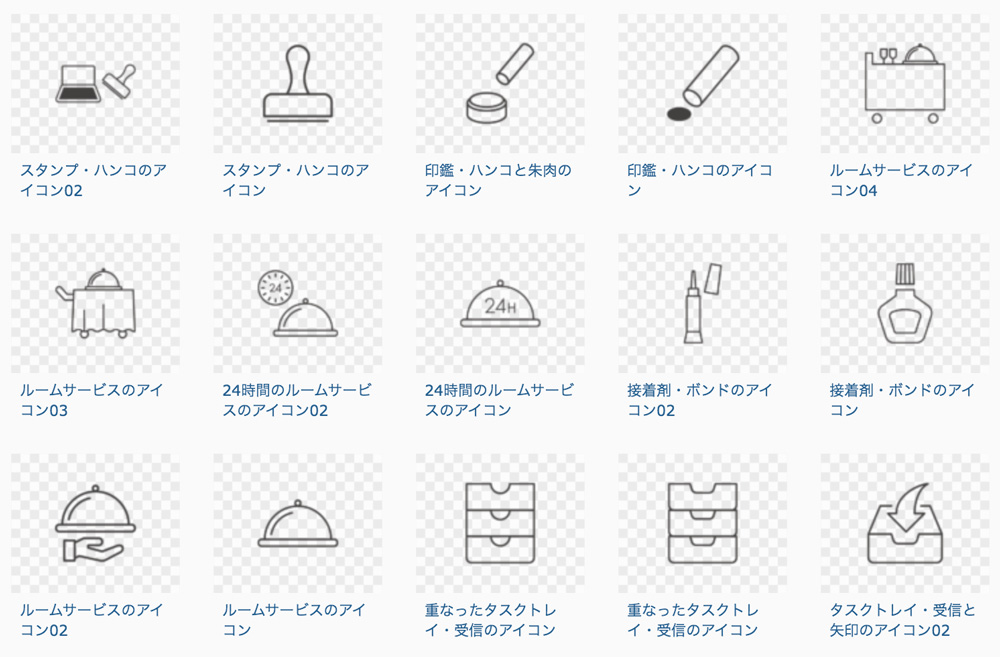 保存版 無料で商用利用も可能なフリーイラスト素材サイト58選